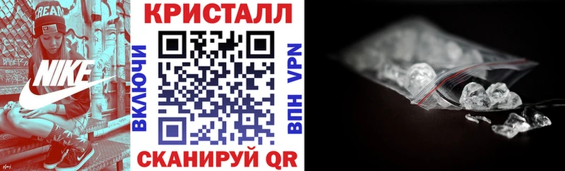 Амфетамин 97% где продают Новоузенск