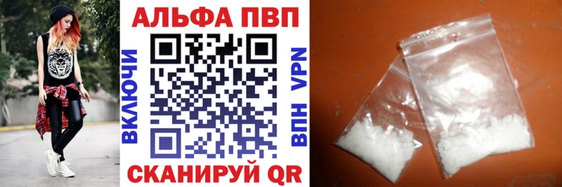 А ПВП СК  mega онион  Новоузенск 