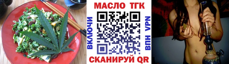 Cannafood марихуана  Новоузенск 