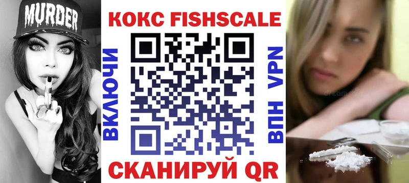 КОКАИН 98%  купить наркотик  Новоузенск 