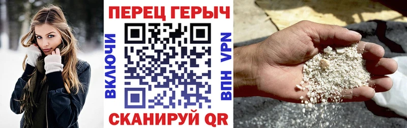 купить наркотик  Новоузенск  Героин Афган 