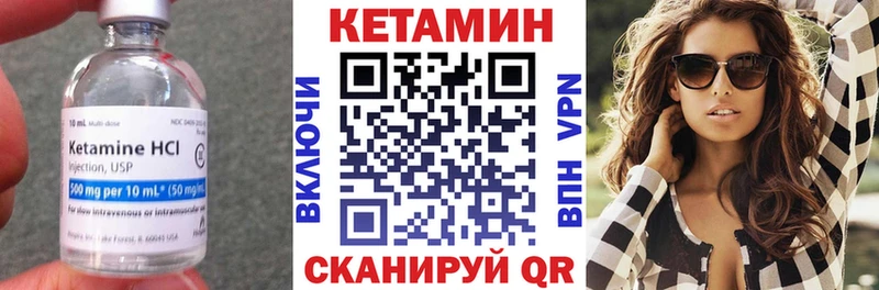 КЕТАМИН ketamine  маркетплейс клад  Новоузенск  где можно купить наркотик 