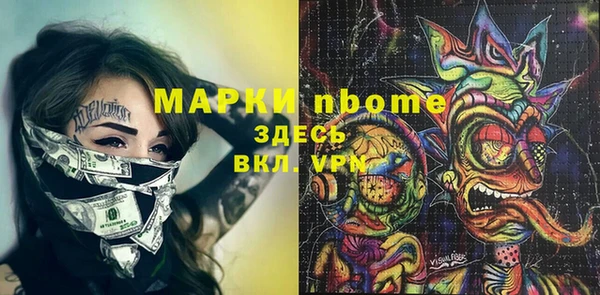 трава Алзамай
