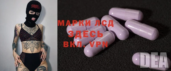 трава Алзамай