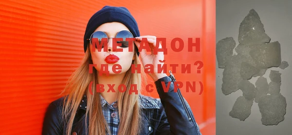 гидра Алексеевка