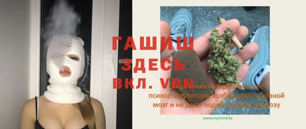 трава Алзамай