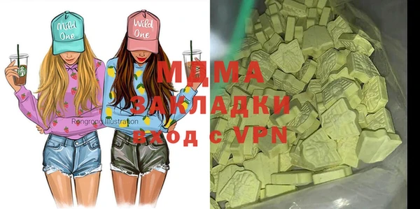 трава Алзамай