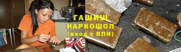 трава Алзамай