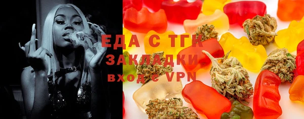 гидра Алексеевка