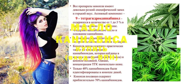 spice Алексин