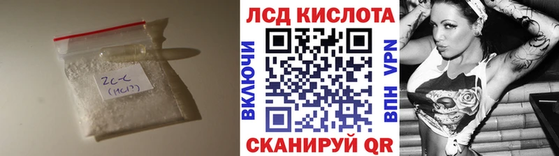 LSD-25 экстази ecstasy  купить наркоту  Новоузенск 