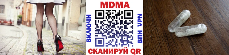 MDMA crystal закладки mega ссылка Новоузенск