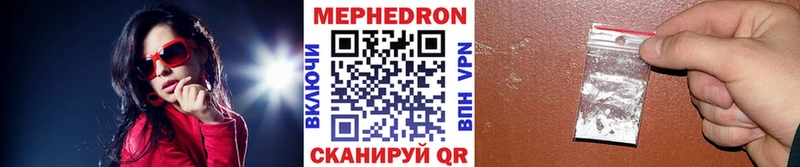 МЕГА как войти  Новоузенск  Меф mephedrone 