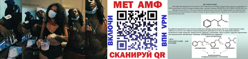 Первитин пудра  гидра сайт  Новоузенск 