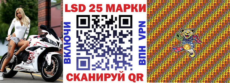 Марки NBOMe 1500мкг  купить наркотики цена  Новоузенск 