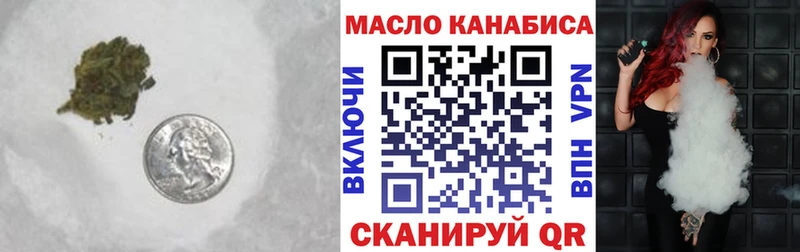 наркотики  блэк спрут рабочий сайт  ТГК вейп с тгк  Новоузенск 