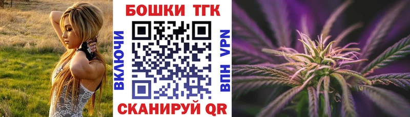 Бошки марихуана AK-47 Новоузенск